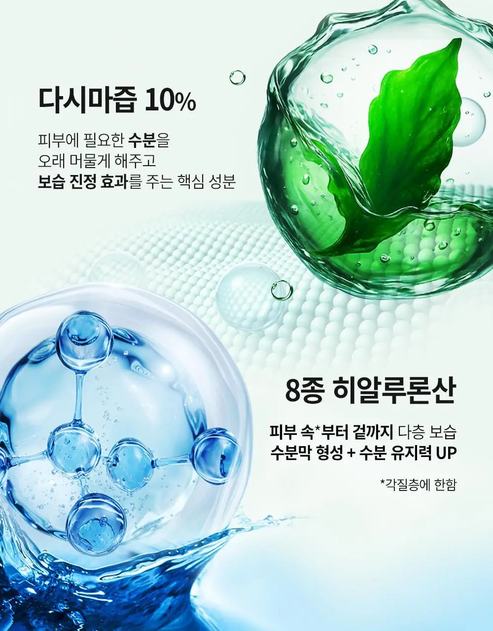 [화해1위/모공쫀쫀 팩폼] 션리 다시마 앰플 클렌징폼 120ml 상세페이지 18
